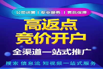 企业SEM竞价代运营效果显著案例
